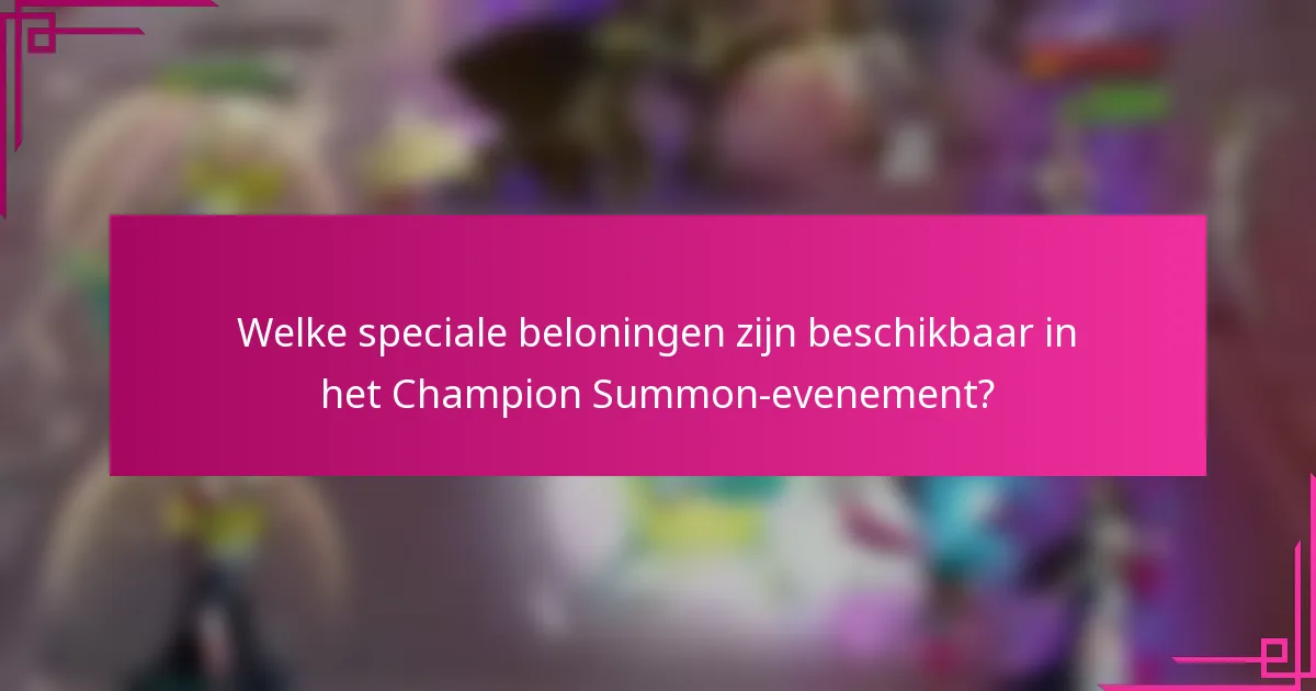 Welke speciale beloningen zijn beschikbaar in het Champion Summon-evenement?